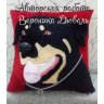 Fight Dog Pillow