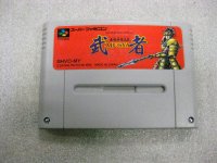 (Buy out) Musya Game