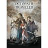 Dark Horse Octopath Traveler: The Complete Guide (Hardcover)