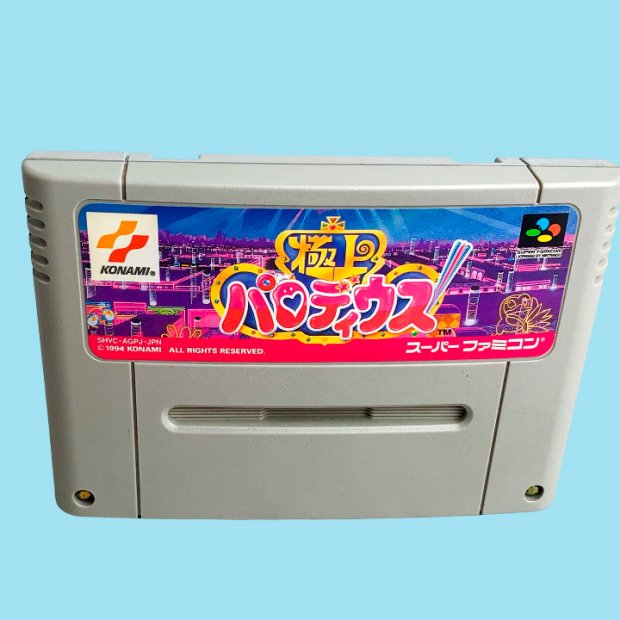 (Buy out) Gokujou Parodius: Kako no Eikou Game