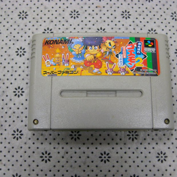 (Buy out) Ganbare Goemon 2 Game