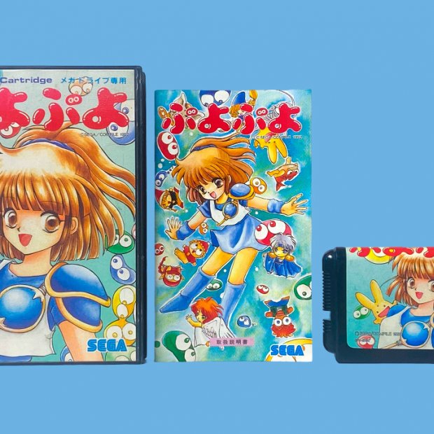 (Buy out) Puyo Puyo Game