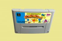 (Buy out) Gan Gan Gan-Chan Game