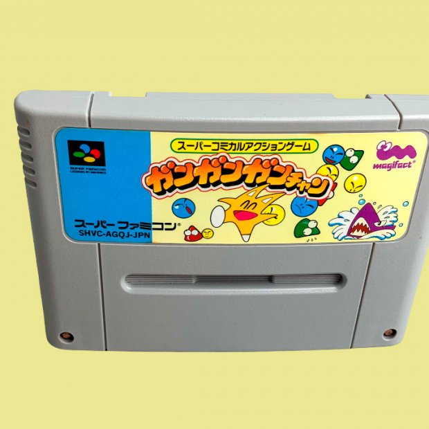 (Buy out) Gan Gan Gan-Chan Game