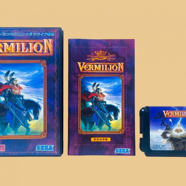 (Buy out) Sword of Vermilion Game