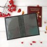 Red Fox Passport Cover