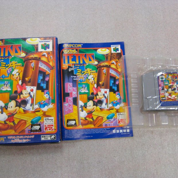 (Buy out) Magical Tetris Challenge Game