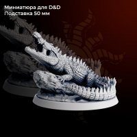 Huge Crocodile Figure (Unpainted)