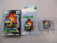 (Buy out) Star Fox 64 Game