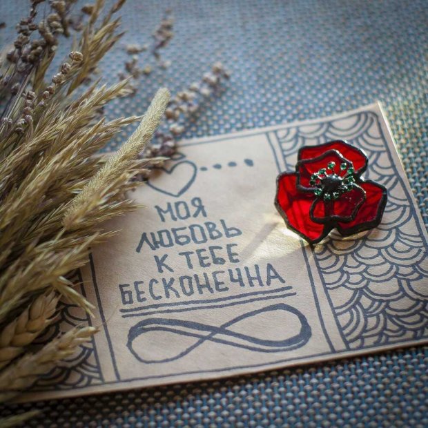 Poppy Brooch