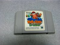 (Buy out) Diddy Kong Racing Game