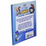 Penguin Young Readers Licenses Meet Sonic!: A Sonic the Hedgehog Storybook (Paperback)