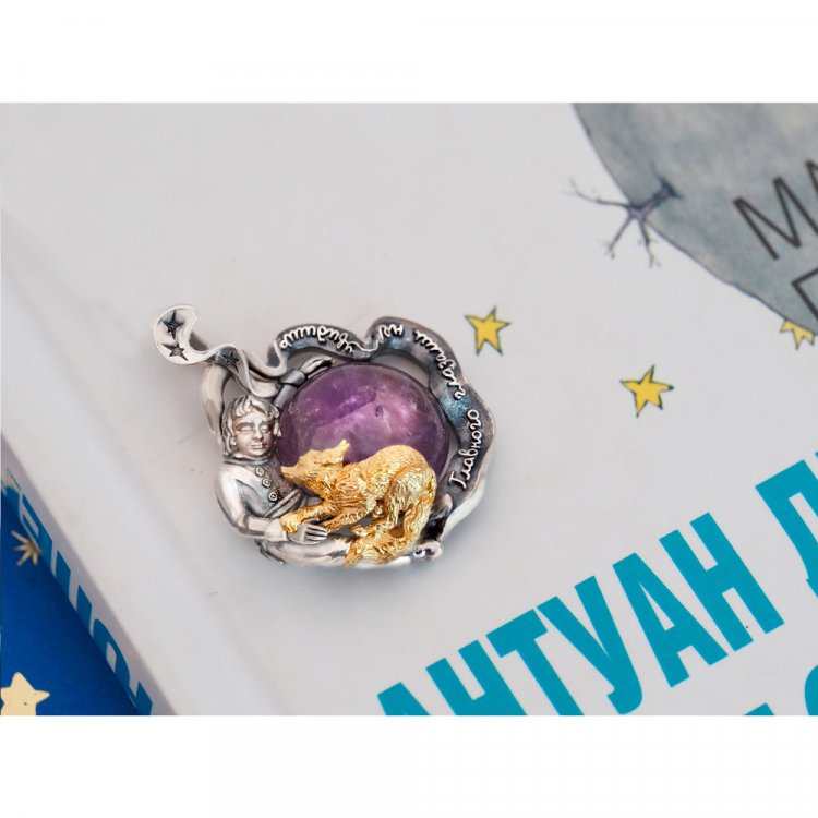 The Little Prince - On My Planet Pendant (v2)