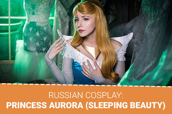 [Cosplay] Princess Aurora (Sleeping Beauty) by GILLAN