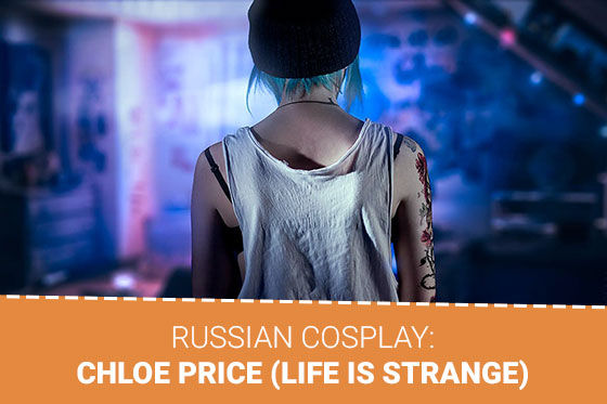[Cosplay] Chloe Price (Life is Strange) by Matt