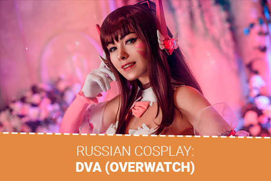 Russian Cosplay: D.va (Overwatch)
