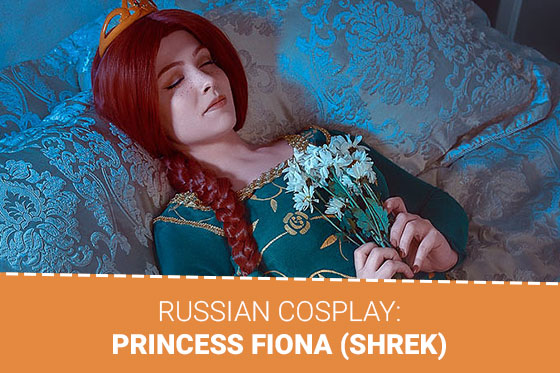 Russian Cosplay: Princess Fiona (Shrek)