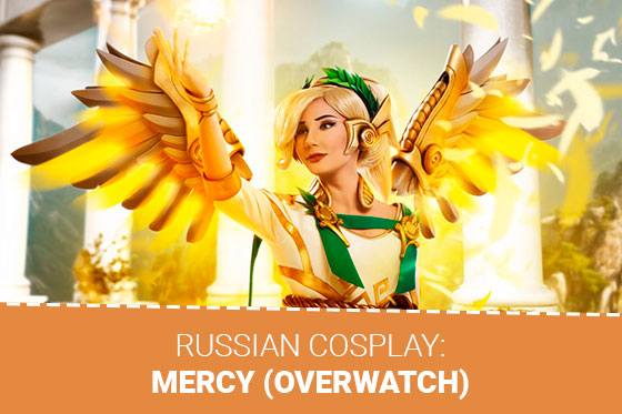 Russian Cosplay: Mercy (Overwatch)