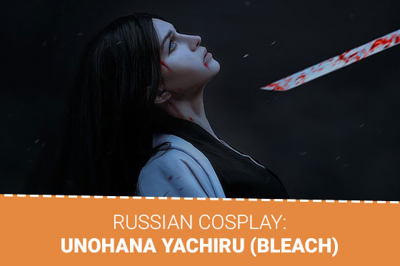 Russian Cosplay: Unohana Yachiru (Bleach)